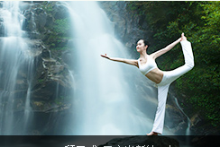 杭州瑜伽教练培训